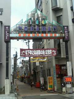 P1002400.jpg
