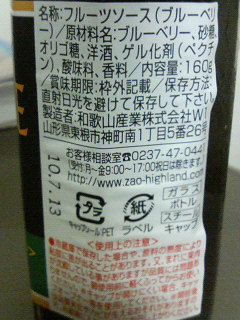 P1002438.jpg