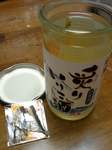 川鶴の炙りいりこ酒