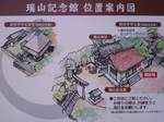 武市瑞山記念館20110101