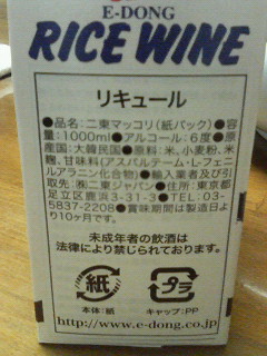 P1001105.jpg