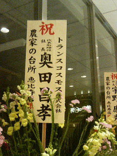 P1001863.jpg