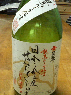 image/morimachi-2009-02-23T16:58:38-1.jpg