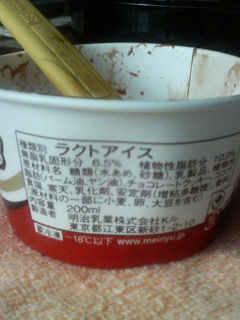 P1002434.jpg